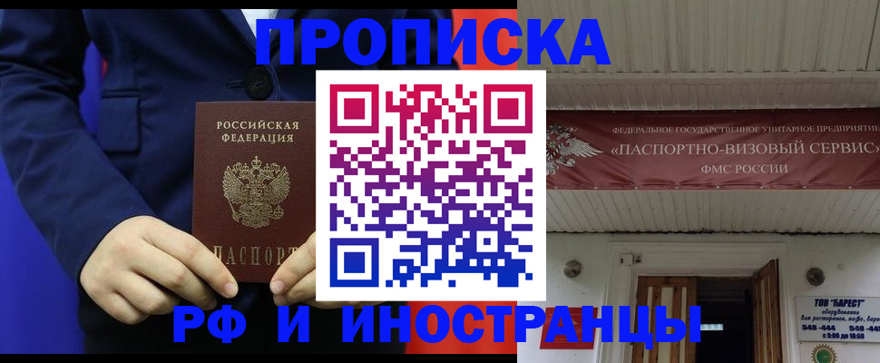 регистрация для дет. сада в Зверево